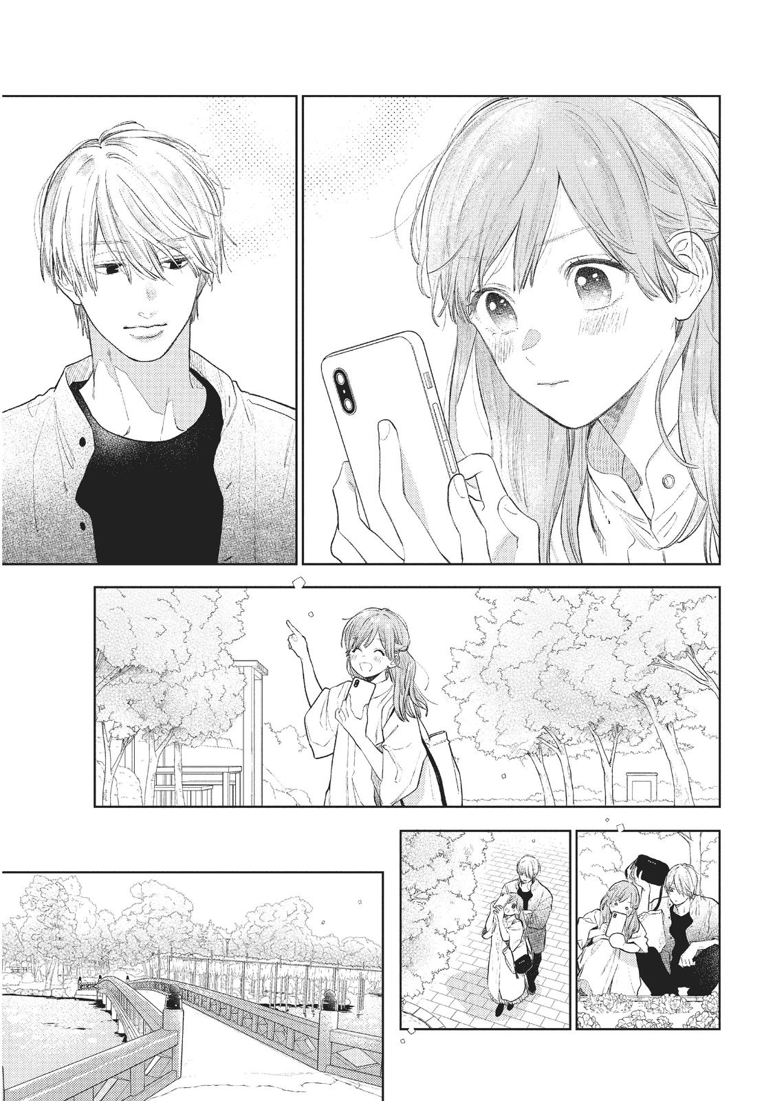 A Sign of Affection, Chapter 20 image 09